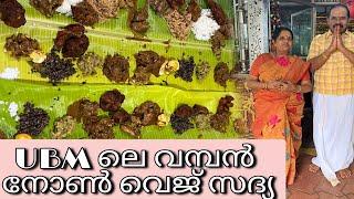 നോൺ വെജ് സദ്യ | UBM Full Video