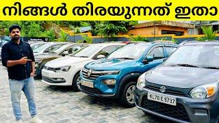 ഫാമിലി യൂസ്ഡ് കാറുകൾ | Used Cars Video Today