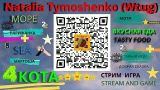 NataliaTymoshenko(Wtug) ДОБРАЯ АНИМАЦИЯ