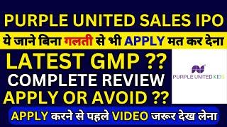 Purple United Sales IPO | Purple United Sales IPO GMP Today | Purple United Sales IPO Review