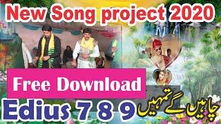 Edius new song project 2020 free download new edius projects free