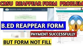 Crsu b.ed reappear form payment successfully but form not fill problem solution crsu university jind