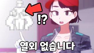 모.유.붐이 일어난 사회에서 남녀합동 예비군 훈련