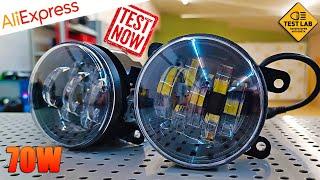 Переводим туманки на LED. Обзор 70W LED ПТФ с Aliexpress.