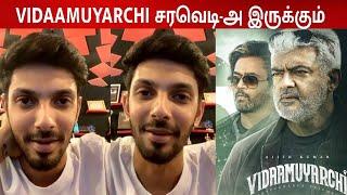 Anirudh 1st Viral Review after watching Vidaamuyarchi  | AjithKumar | Magizh Thirumeni | Trisha