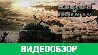 Обзор игры Hearts of Iron IV