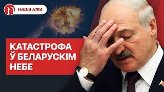 Полет закончился бедой: подробности трагической истории