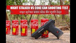 Crossman PFM520 Night Stalker BB Air Pistol vs Coke can shooting test