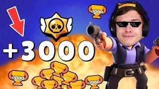 ШОК!! АПНУЛ 3000 КУБКОВ за 1 ВИДЕО в BRAWL STARS!! как так?