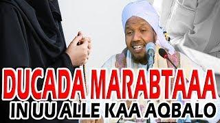 QISOOYIN CAJIIB AH || DUCADA IN UU ALLE KAA AQBALO MARABTAA ? || Sh Cabdirashiid Cali Suufi