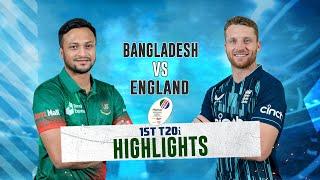 Bangladesh vs England Highlights || 1st T20i || England tour of Bangladesh 2023