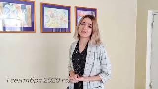 Кочетова Анастасия Алексеевна
