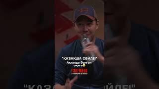 1-ЧАСТЬ. Полный выпуск на YouTube канале “Пацанские истории” #шекервкино7ноября