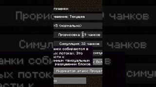 ОГРАНИЧЕНИЕ 60 FPS, КАК УБРАТЬ