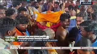 A sawkuth ​​for a dead ox | Saavukuthu | Tamil Nadu | Tamil culture