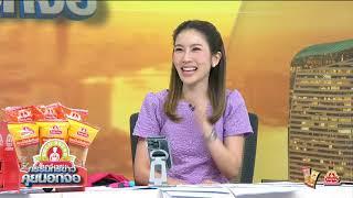 Live "กรรมกรข่าว คุยนอกจอ" 3 มิถุนายน 2568