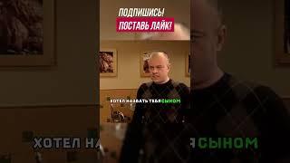 Цыплёнок готов принять заказ   #комедия #hd #shorts #сериал #комедиидослез