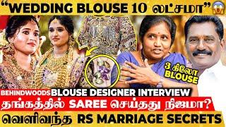 Vela Ramamoorthy பேத்தியின் Saree Secretsதங்கத்தில் செய்த Wedding Blouse-ஆ? Designer Interview