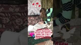 БЕЗУМНЫЙ ПАША. ИРИШКА ЧИКИ ПИКИ РАСПАКОВУЕТ РОЗЫ КОТОРЫЕ Я ЕЙ ПОДАРИЛ.