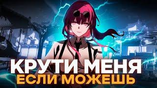 Что там с Кафкой перед Чёрным Лебедем? [Honkai Star Rail]