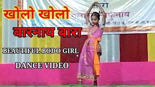 Khwlw khwlw barnai bara // New bodo song. Machahary Official.