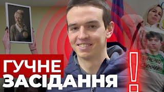 Перепалка та крики ганьба: як відбувалося засідання у справі Фаріон? Репортаж із суду