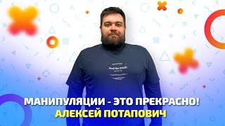 Начало отношений: как выбрать достойного партнера и не вестись на манипуляции