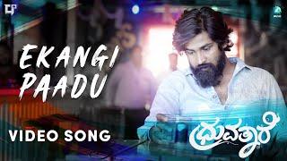 Ekaangi Paadu Video Song | Dhruvathaare | Pratheek, Moulya | Vinay K N|Suraj Jois |GP Film Studio