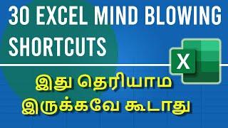 30 Crazy Excel Shortcuts that you must know in Tamil - Part-2 | Fully Explained with Examples