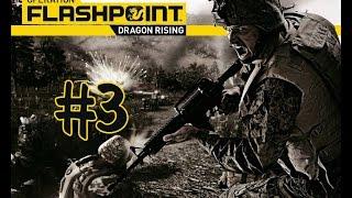 Operation Flashpoint: Dragon Rising(на ветеране)►В единстве сила [1080p](Без комментариев)