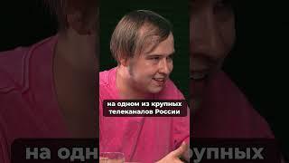 Бизнес или найм?  #интервью #ильяпопов #коми #chernaff #Чернов #НикитаЧернов #Никита #Подкаст #Попов