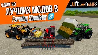 CSZ Pack - Один из лучших модов в Farming Simulator 22