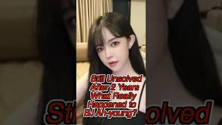 Korean internet streamer, BJ Ah-young her........??????????????