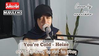 Heize (헤이즈) You're Cold (더 많이 사랑한 쪽아프대) ost.It's okay to not be okay cover by nurulkho