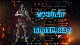 Warface Обзор на AX 308