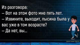 Лорд Осматривает Замок...Большой Сборник Смешных Анекдотов, Для Супер Настроения!