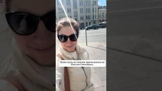 Один день из жизни преподавателя Рам им Гнесиных #урокифортепиано #курсыфортепиано
