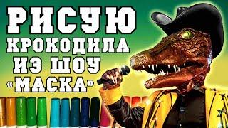 БРАШПЕНЫ "ECOLINE" (и фанарт на шоу "МАСКА")