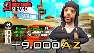 СЛОВИЛ *АЗС под ВВ* за 5.000 РУБЛЕЙ! - УСПЕШНОЕ ОТКРЫТИЕ НОВОГО СЕРВЕРА ARIZONA RP MIRAGE (gta samp)