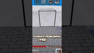 это бесит каждого мультикрафтера ч.1 #мультикрафт #multicraft