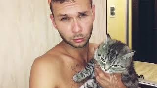Олег и Кот. Сильный независимый Олег. И кот.