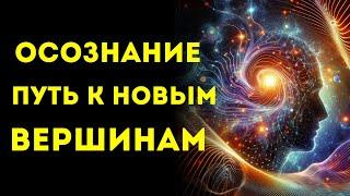 ИЗБРАННЫЕ Вы ОТПУСТИЛИ Что-то БОЛЬШОЕ и Теперь Все Изменится