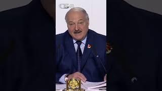 Очень опасно! Лукашенко о $60 млрд для Украины и ракетах ATACMS