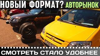 Самые дорогие БУ авто в Украине - но самые лучшие ?! Харьков на связи #автобазар #авторынок #харьков