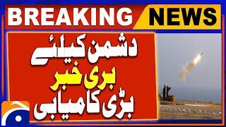 Firing demonstration of "Ground-band Air Defense System" KFN-6 missiles - Pak Navy | Breaking News