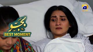 Bajjo Episode 72 | 𝐁𝐞𝐬𝐭 𝐌𝐨𝐦𝐞𝐧𝐭 𝟎𝟏 | Javeria Saud - Suqaynah Khan - Arez Ahmed | Har Pal Geo