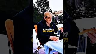 YouTube: ZLOYLIVE | Мистер БИЗНЕС ПОПРОБОВАЛ ЧЕРНУЮ ИКРУ ЗА 5.000 ДОЛЛАРОВ!