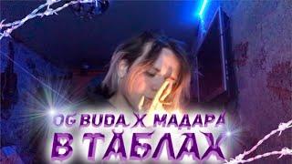 Og Buda, МАДАРА - В таблах