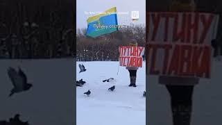 Одиночный пикет против Путина в Комсомольске-на-Амуре #shorts