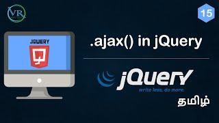 .ajax() method in jQuery in Tamil